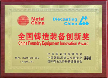 Qishun certificate