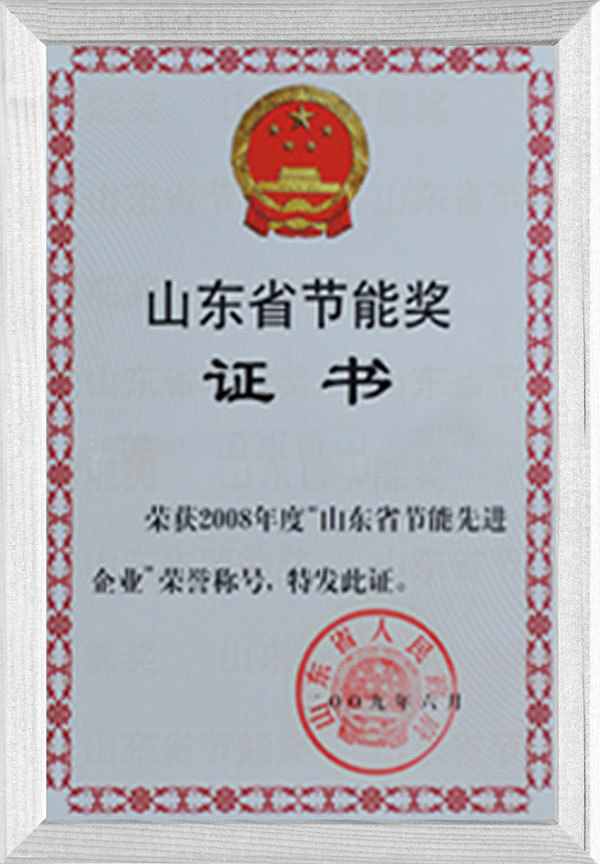 Qishun qualification